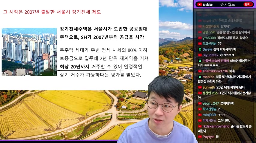 영상 장면