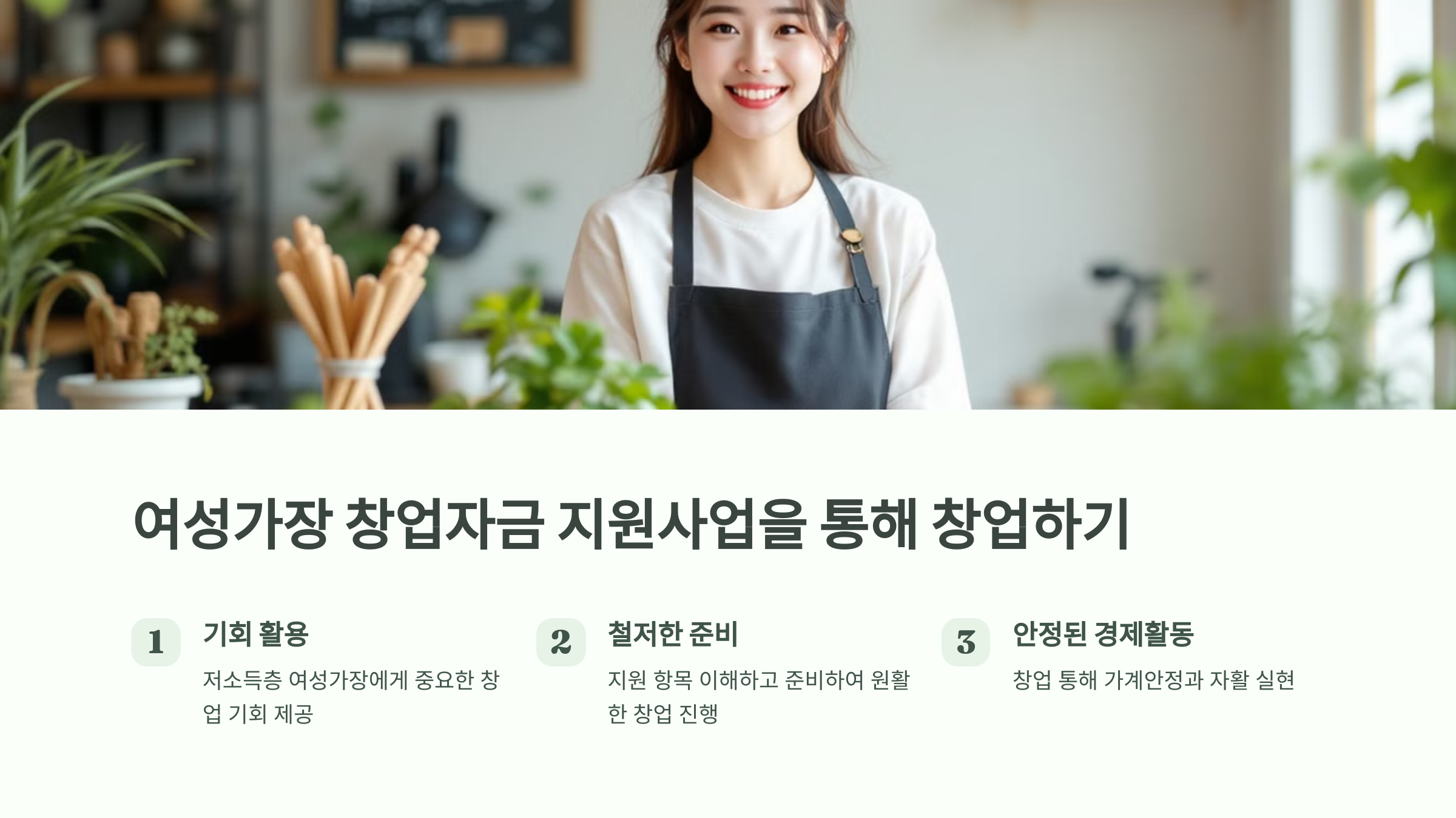 마치며