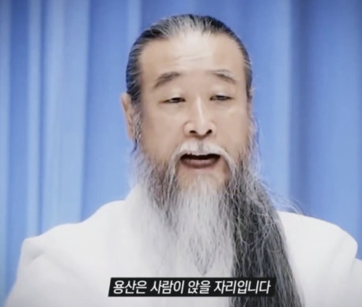 건진법사 전성배 그는 누구, 프로필