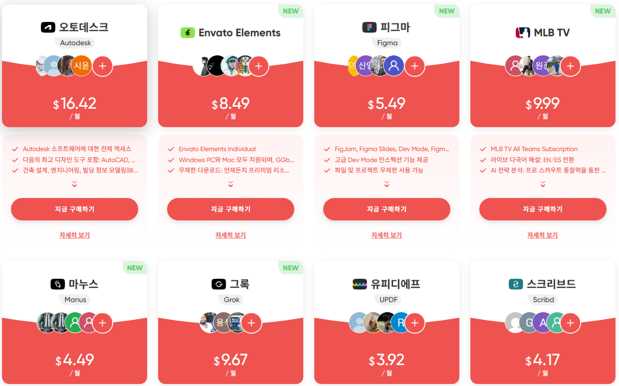 갬스고 할인코드와 꿀팁