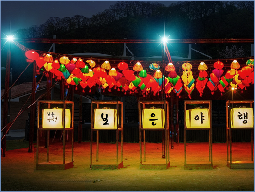 보은 회인 문화유산 야행