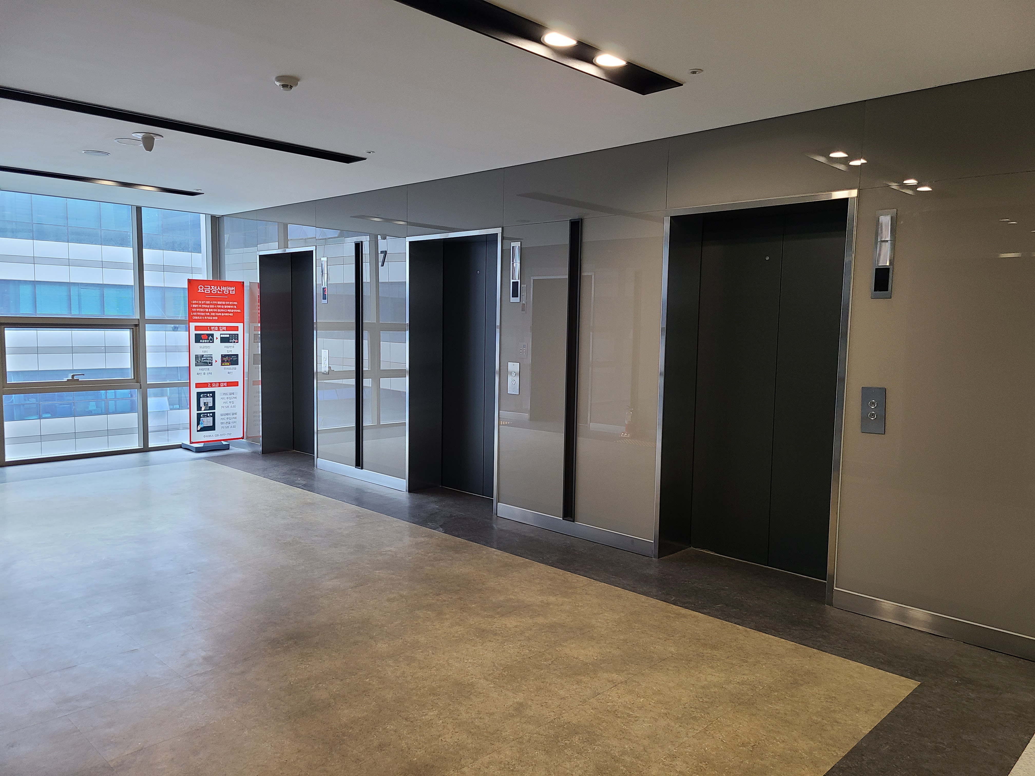 에이스청계타워 섹션오피스9