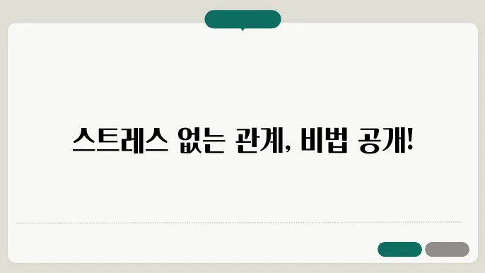 작은 것에 감사하기