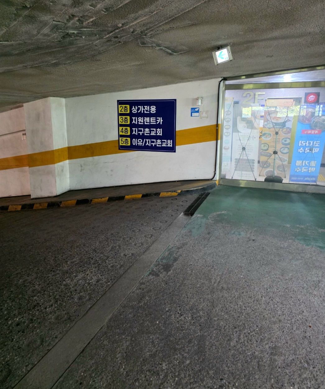 층별-주차장이-마련되어-있습니다.