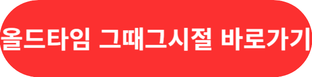 생생정보 택시맛객