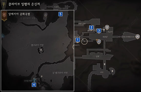 대장장이와 수양 이미지