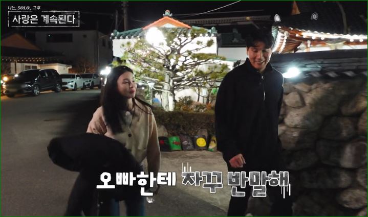 경수