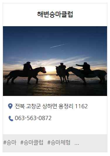 고창 가볼 만한 곳