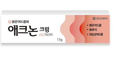 약국 여드름 연고
