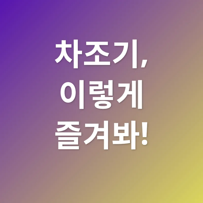 시력 보호_3