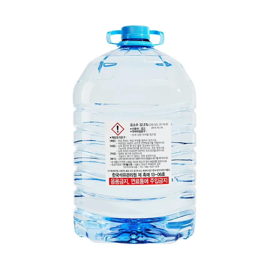 7개월분 요소수 재고 확보, 차량용 요소수 공급 동향