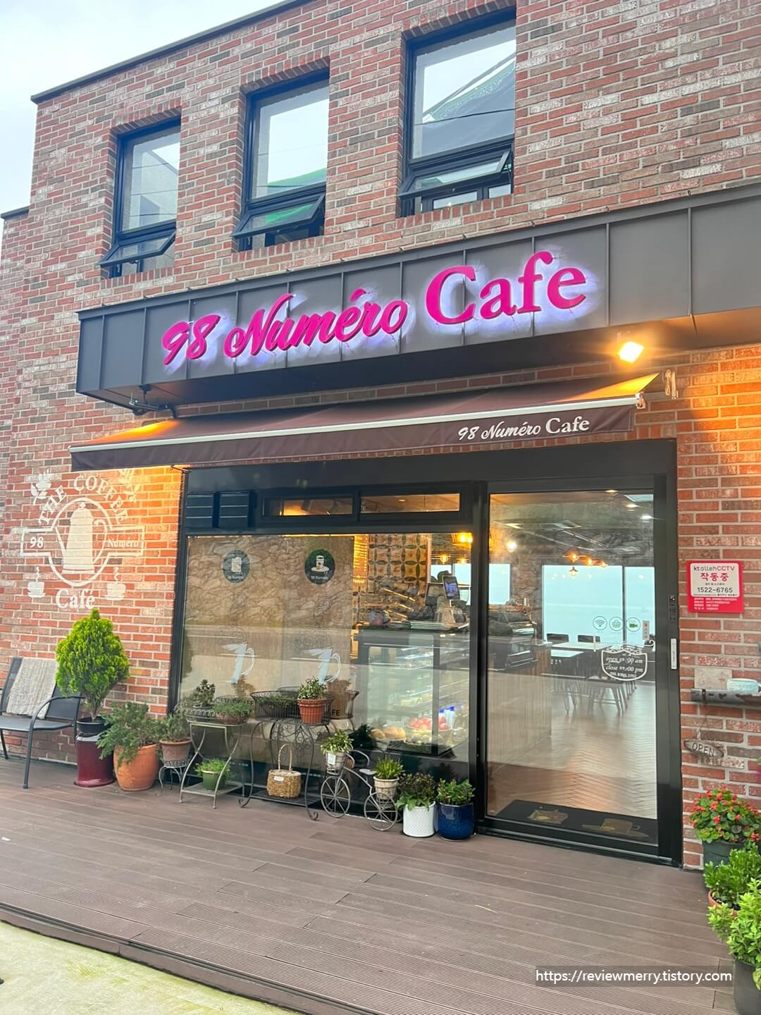 카페 외관 사진