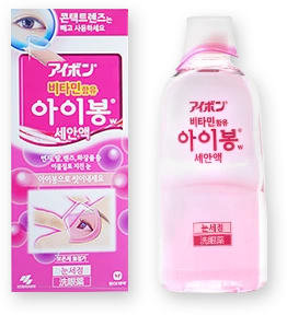 눈다래끼전염