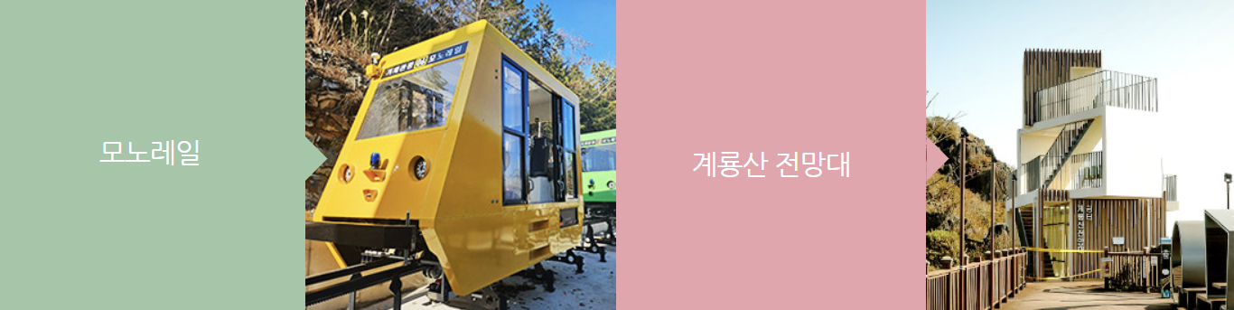 숨은 관광지