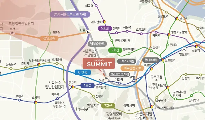 호반 써밋 개봉아파트 교통 여건