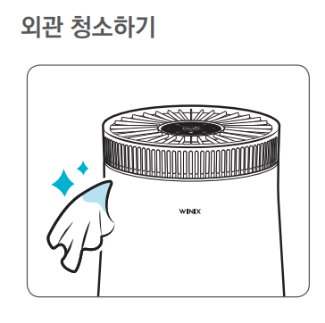 위닉스 공기청정기 타워 및 제로 필터 청소방법 청소주기 타워프라임 외관