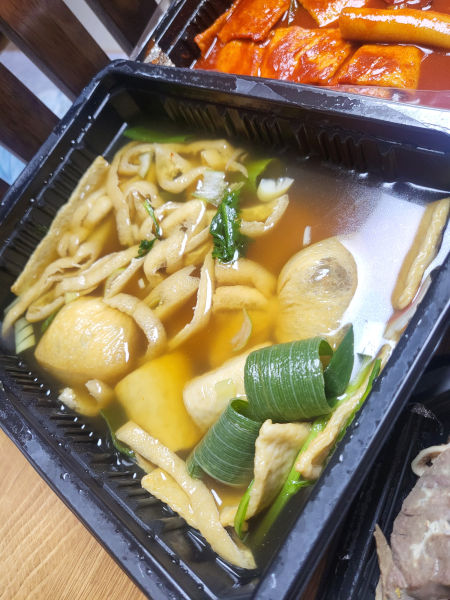 응큼떡볶이 수원화서점 유부어묵탕