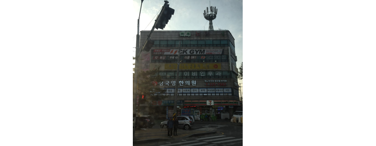 수원 권선구 이비인후과