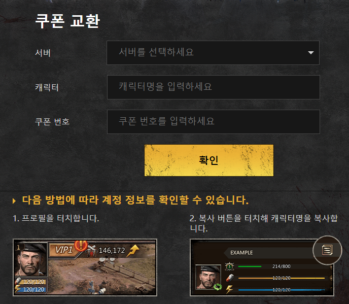퍼즐오브Z