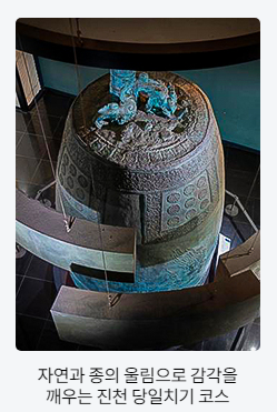 디지털 관광주민증 발급 방법 지역 혜택 총정리5