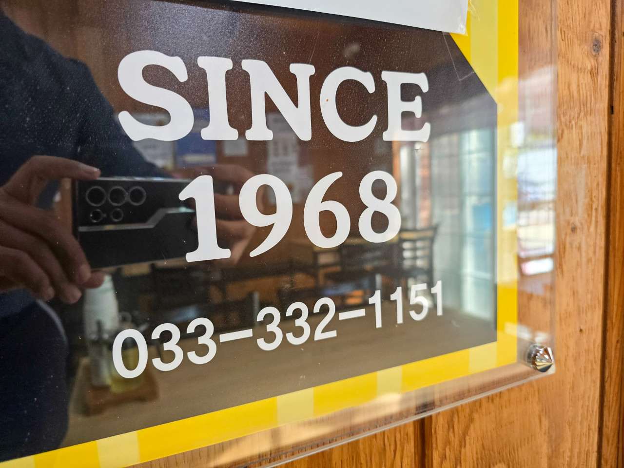 대관령 방림메밀막국수