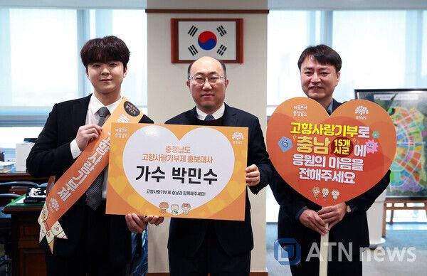 가수 박민수