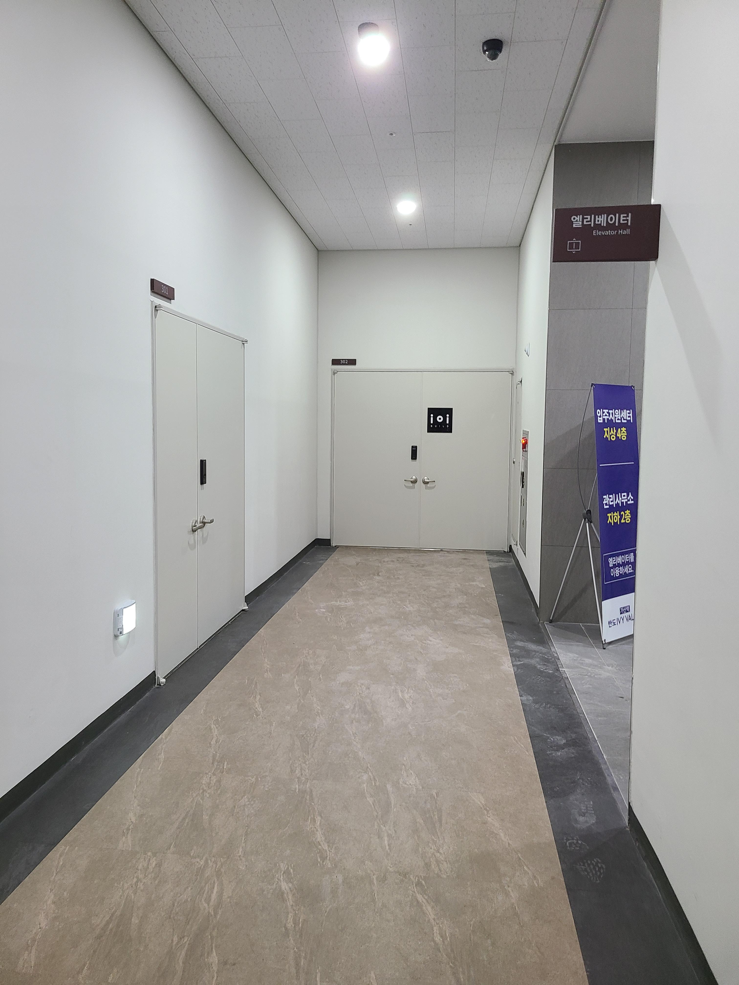 가산반도아이비밸리 섹션오피스10