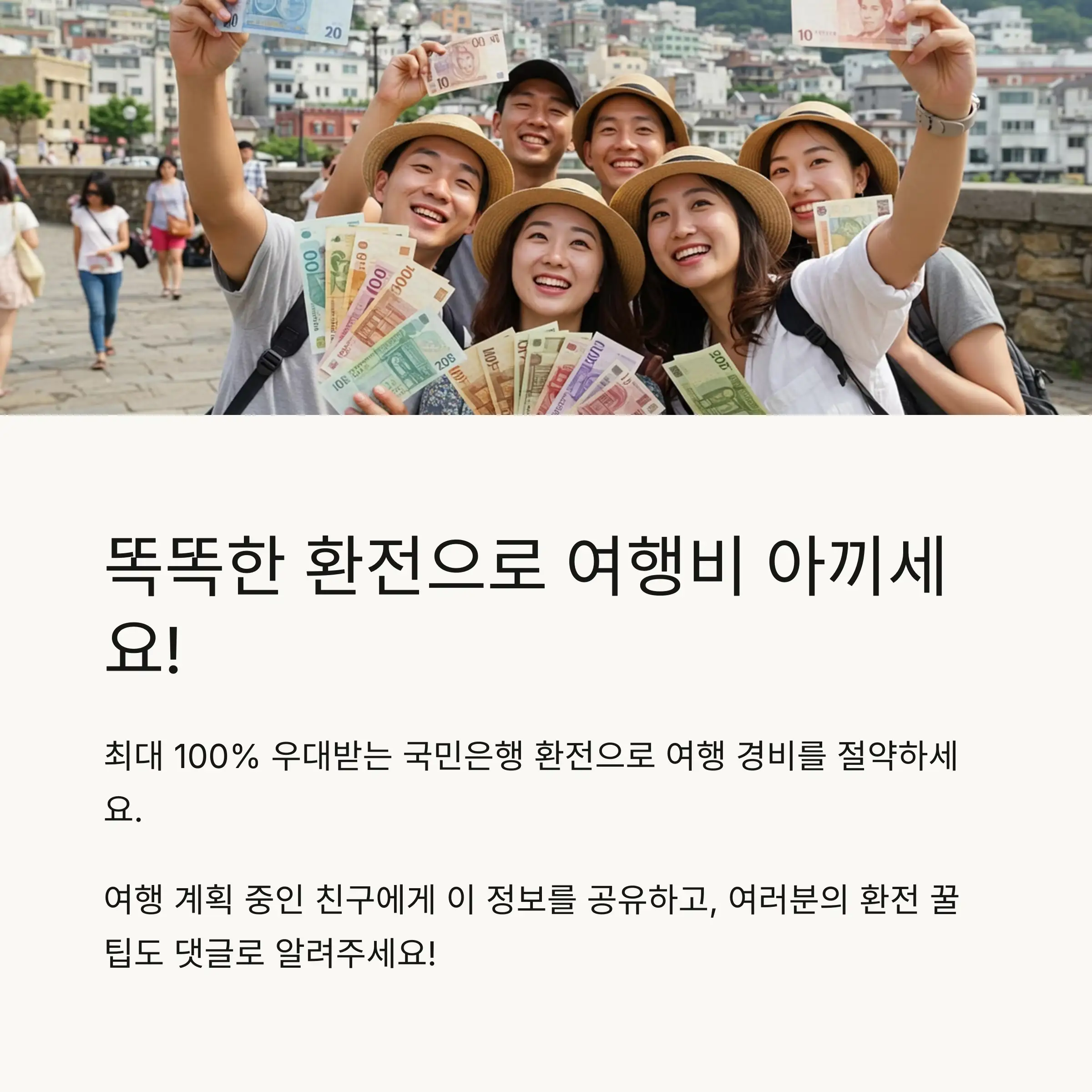 📋 목차