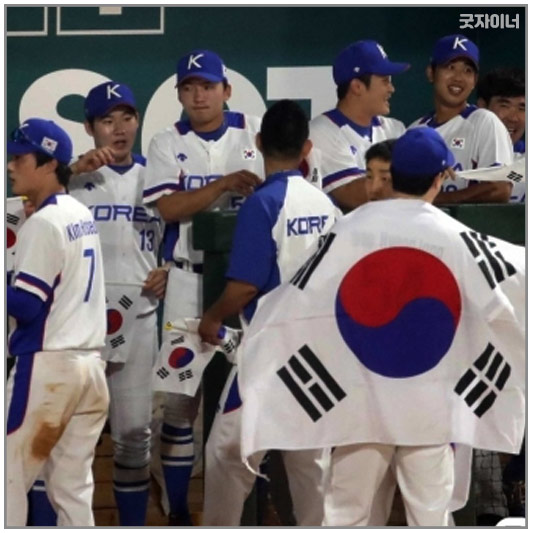 항저우 아시안게임 야구