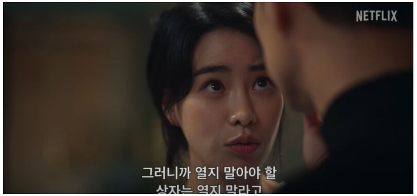 등장인물박연진