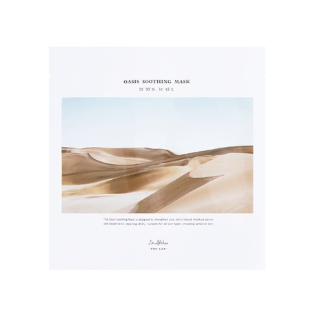 닥터엘시아 오아시스 수딩 마스크