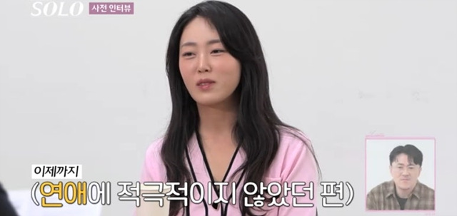 나는 솔로 23기 여자 출연자 옥순 가족