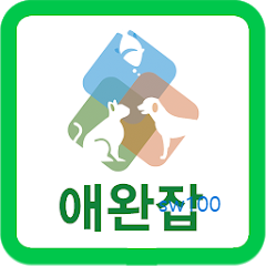 애완잡 살펴보기 6