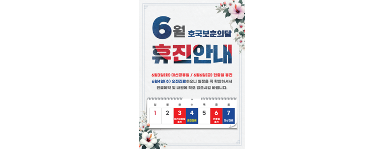 대전 중구 내과