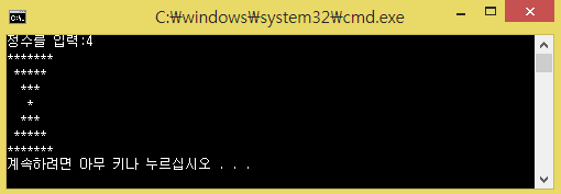 모래시계 실행 화면