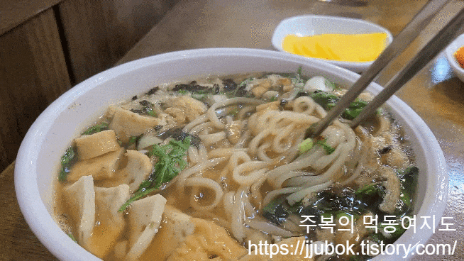 망원동즉석우동-어묵우동-면