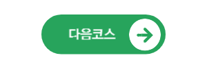 경기둘레길