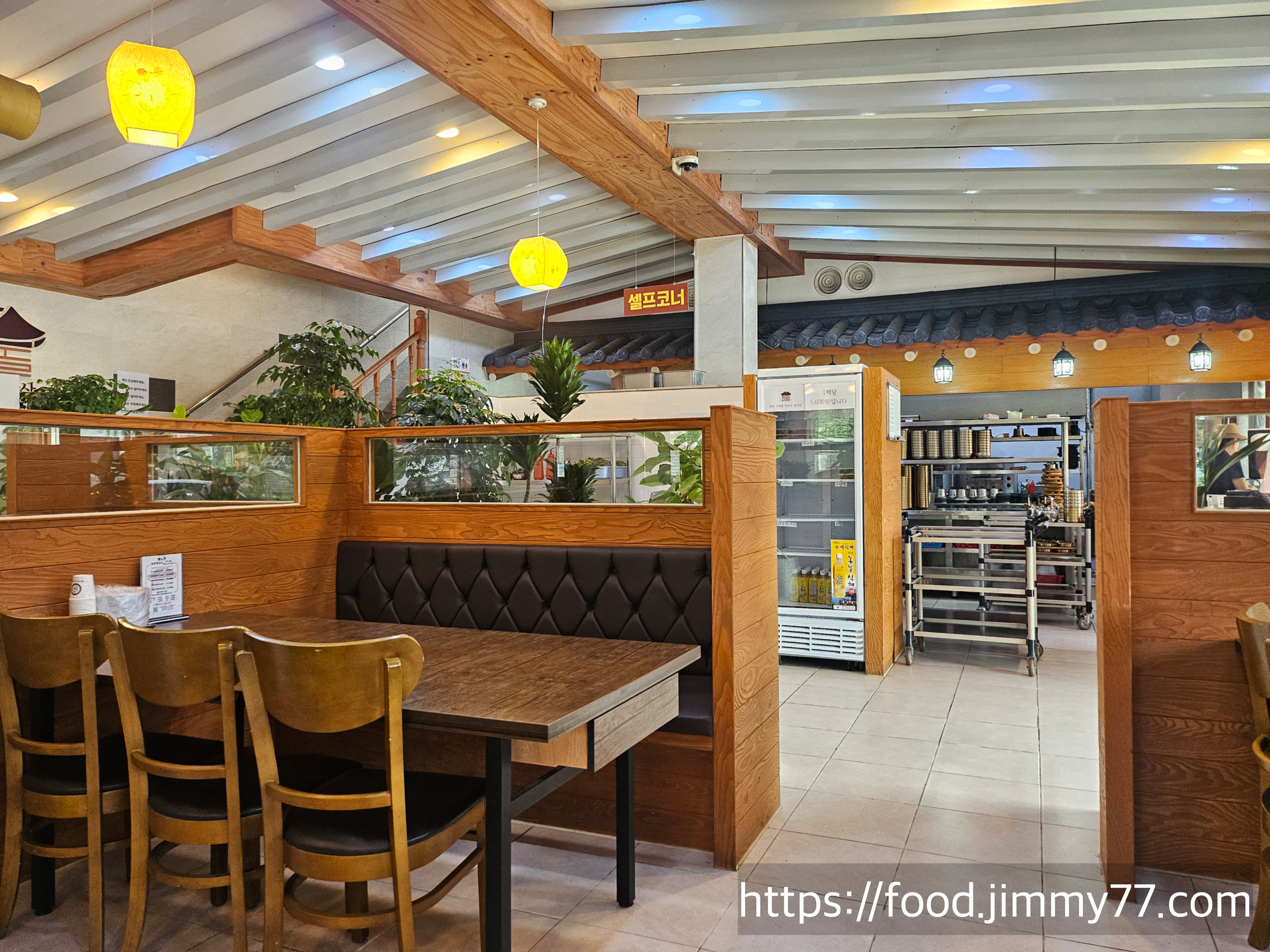 김명주뜰안채밥상