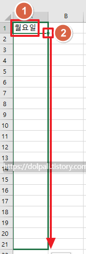 자동 채우기 옵션을 이용하여 평일 데이터 만들기