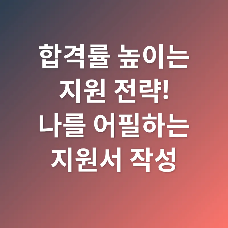 아르바이트 구하기_3