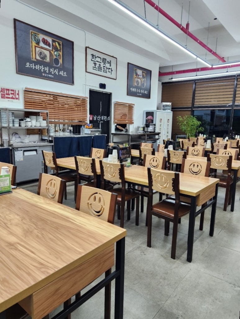 충주 안림동 맛집, 활옥동굴근처 남산제면소