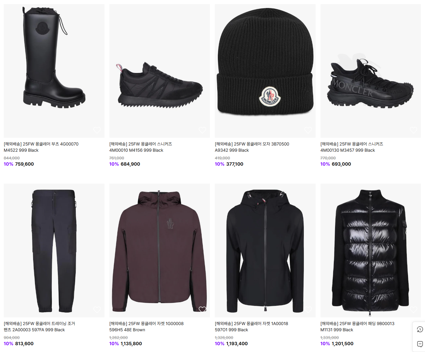 2024 블랙 프라이데이 삼성 SSF샵 할인 품목 이벤트