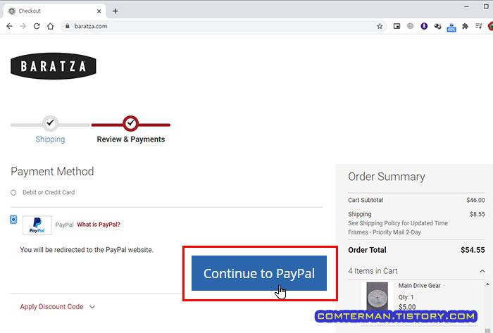 페이팔 결제 Continue to PayPal