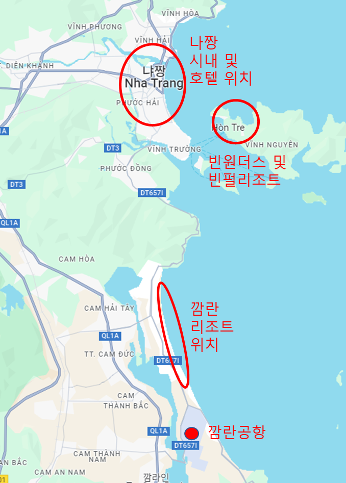 나트랑-지도-깜란공항-리조트-시내-빈원더스위치