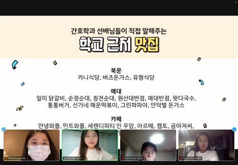 동물간호학과