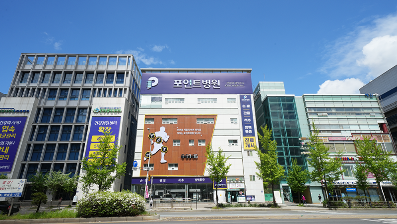 고양시 정발산동 정형외과 유명하고 잘하는 곳 추천 TOP 5