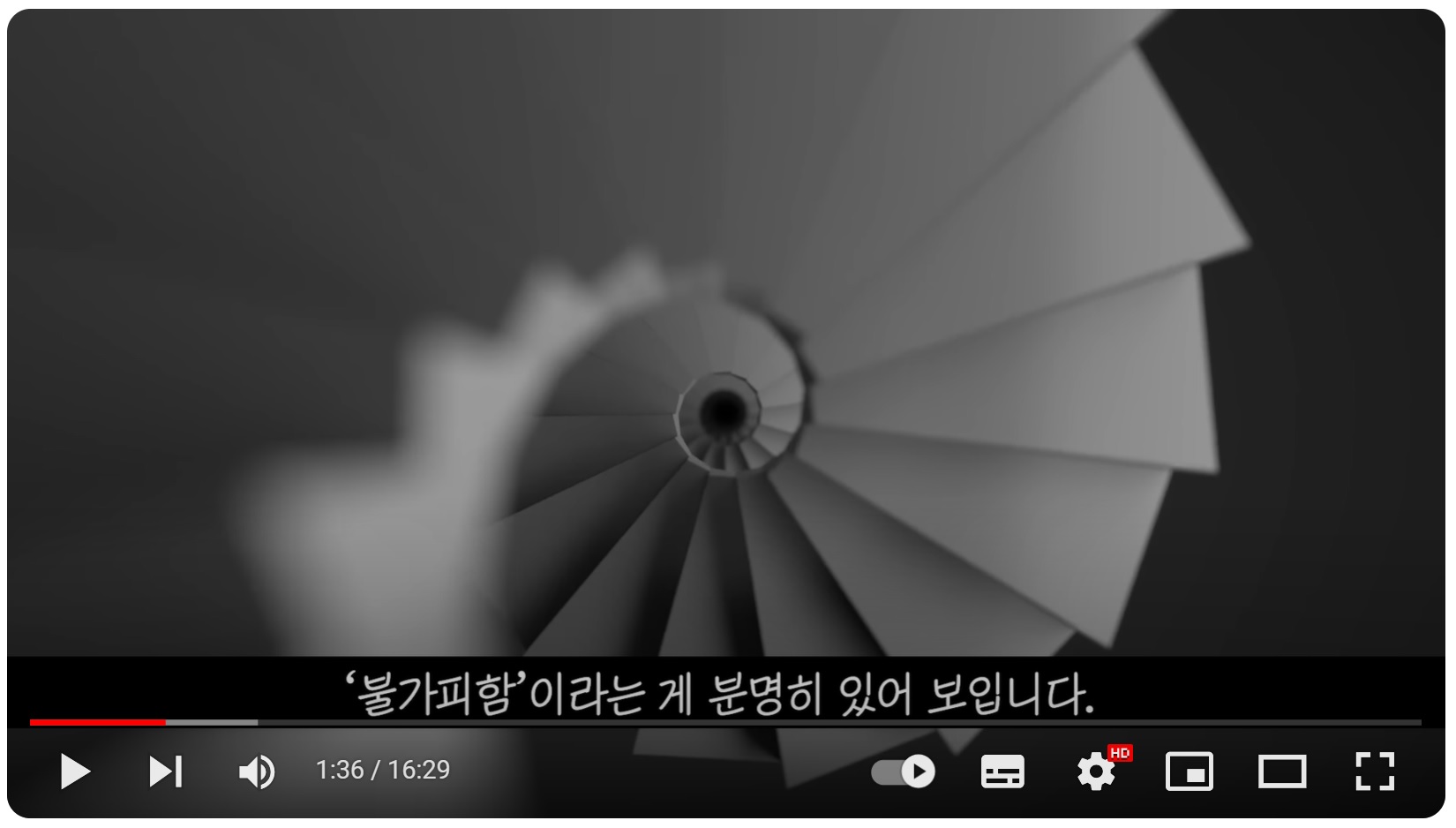 하와이 대저택