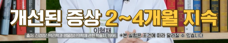 글루타치온 효능