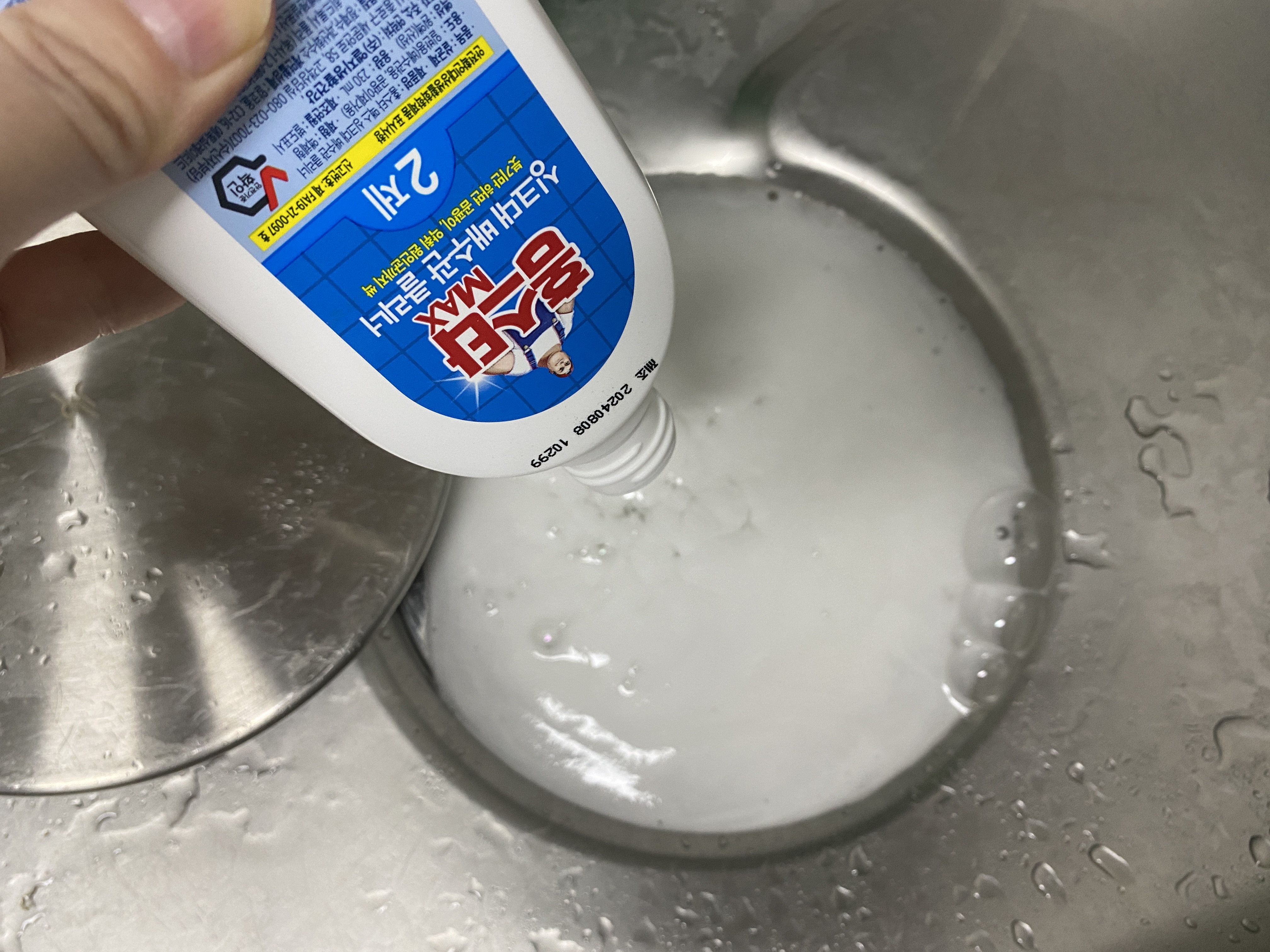 다이소 싱크대 청소