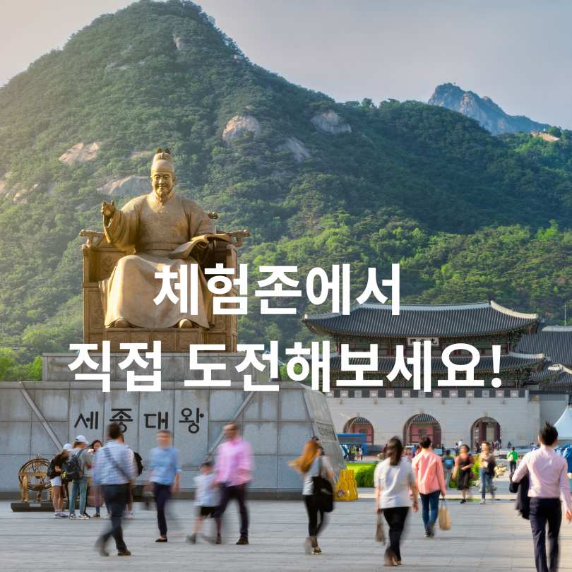 2025 서울 익스트림 스포츠 페스티벌 